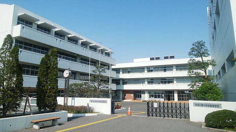芝浦工業大学柏中学校